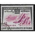 1964 SG 212 - fine used (o)