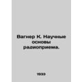Wagner K. The Scientific Basics of Radio Reception.