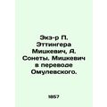 Mickiewicz, A. Sonety. Mickiewicz translated by Omulevsky./Mitskevich, A. Sonet