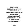 The history of the eighteenth century and the nineteenth before the fall of the