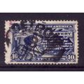 USA 1917 SG E 529 10c BLUE MESSENGER ON BICYCLE...