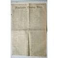 1912 original Manchester Evening News No. 13,535
