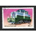 KOREA NORTH 1976 2CH PULGUNGI DIESEL LOCOMOTIVE...