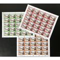 Côte d'Ivoire Ivory Coast 2020 sheets Emission ...