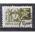 russia 1966 SG 3563 USED #2