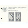 Silver Jubilee: Presentation Pack - Guernsey 1977
