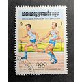 STAMP Cambodia SG529 1984 1R Los Angeles Olympi...