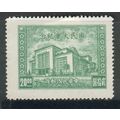 China (Empire) 1946 - SG912 - $20 green - Natio...