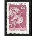 Brazil Stamp Scott #858, Used