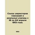 The Congress of Principals of Gymnasiums and Re...