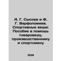 A. G. Sysoev and F. G. Barfolomeev. Sports Thin...