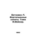 Beethoven L. Piano Sonatas. Volume III.Weiner. ...