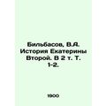 Bilbasov, V.A. The Story of Catherine the Second. In 2 Vol. Vol. 1-2./Bilbasov,