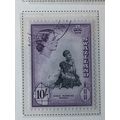 Swaziland QEII 1956 10s Black & Deep Lilac Used...