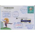 UKRAINE Football Soccer UEFA EURO 2020 Group C ...