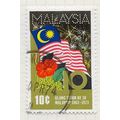 MALAYSIA 1973 10 TEN YEARS INDEPENDENCE FLAG FI...