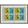 Hungary Telephone Centenary Sheetlet 1976 MNH S...