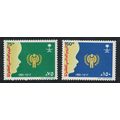 Saudi Arabia World Children's Day 2v 1991 MNH S...