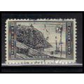 Used 746 7c Acadia National Park Fine RA2351