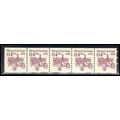 2451 4c Steam Carriage Fine MNH Dry Gum PNC 1/5...