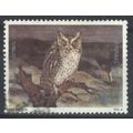 Israel 1987 SG 1016 Used - Birds/Owls (C-456-03)