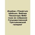 Theatrum biblicum: The 1643 Piscatore Bible from the collection of the State Tre