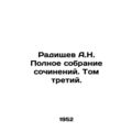 A.N. Radishchev Complete collection of essays. ...