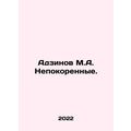 Adzinov M.A. Unconquered. In Russian /Adzinov M.A. Nepokorennye.