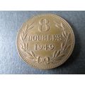 1949 GUERESEY 8 DOUBLES H MARK MARK HEATON MINT...