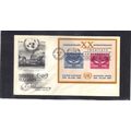 FDC Art Craft 145 20th Anniversary (Cachet-U/A)...
