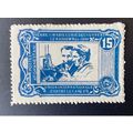 Afghanistan 1938 Mi. 2 Bienfaisance Marie Curie...