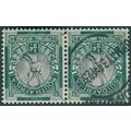 South Africa 1930 ½d. black & green Wmk inverte...