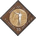 Mi 2013 A: 35 b. bicoloured Olympic Games 1960:...