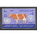Egypt ( EGYPTE ) N° 561 YVERT NEUF ** ( MNH )