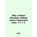 Abu l Fazl Allami. Akbar nameh: Book Set. Vol. 1 7.