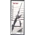 Israel 1981 Michel 851 O Cote (2007) 0.40 € Mon...