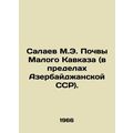 Salayev M.E. Soils of the Minor Caucasus (withi...
