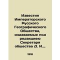 Proceedings of the Imperial Russian Geographica...