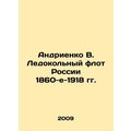 Andrienko V. Russias Icebreaker Fleet 1860-1918 In Russian /Andrienko V. Ledoko