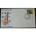 Papua New Guinea 1977 25th Anniversary Agricult...