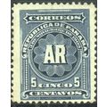 Panama 1904 - SG AR135 - 5c blue -Acknowledgeme...