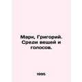 Mark, Gregory. Among things and voices. In Russ...