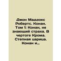 John Maddox Roberts. Conan. Volume 1: Conan in the Devil of Crome. Steppenwolf.