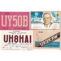 Vladivostok USSR Ship QSL Amateur Russian 1970s...