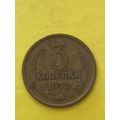 Umlaufmünze Russland UdSSR 3 Kopeken 1972