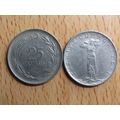 Turkey 1968 25 Kurus Coin