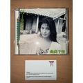 Chisato Moritaka - Peppermint - Japanese Music ...