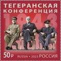Russia. 2023. The Teheran Conference of 1943 (M...