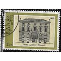 1977 Michel 1282 - #2 fine used (o)