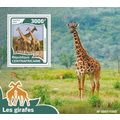 CENTRAL AFRICA 2016 SHEET MNH GIRAFFES GIRAFES ...